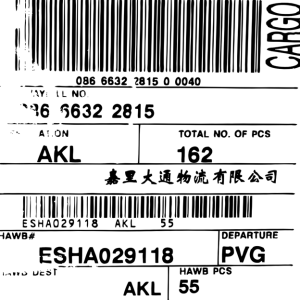 Smudge-barcode